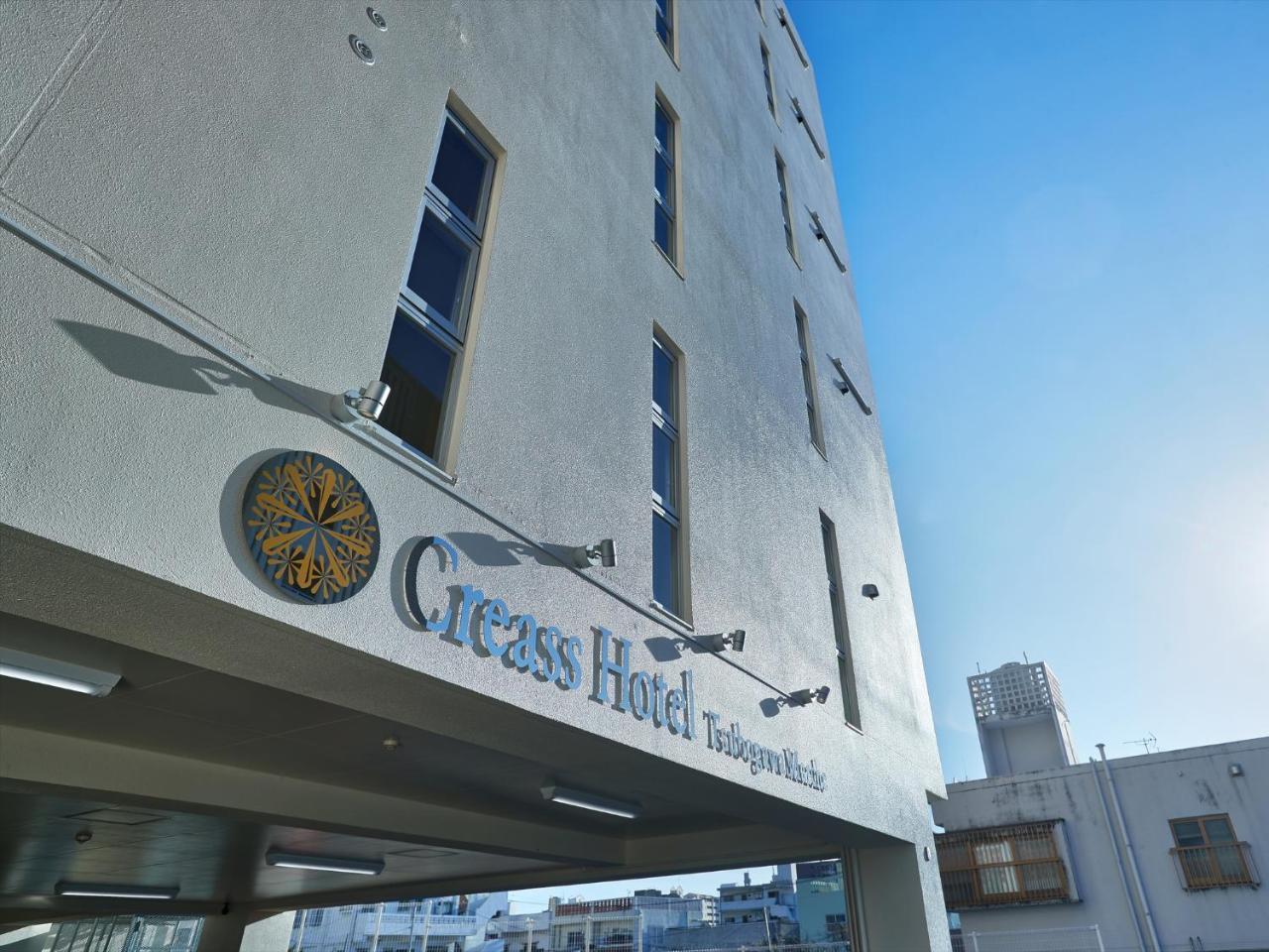 Creass酒店-壶川Marche 那霸 外观 照片